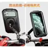 Suporte de celular para moto e bicicleta transfronteiriço bolsa à prova d'água navegação para pilotagem de entrega carro elétrico sucção magnética suporte à prova d'água