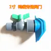 Conector de Manguera de 1 pulgada Bypass de 1.5 pulgadas Bypass de 1/2 pulgada con Interruptor, Bypass de Interruptor, Conector de Tubería de Agua Pulgada