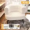 Cadeira BoBo Famosa na Internet de Lã de Cordeiro para Escritório, Camarim e Manicure, Cadeira Personalizada em Estilo Antigo para Sala de Estar e Quarto, Sofá Preguiçoso para Lazer