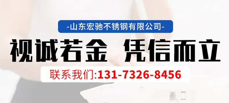 不锈钢装饰管_01