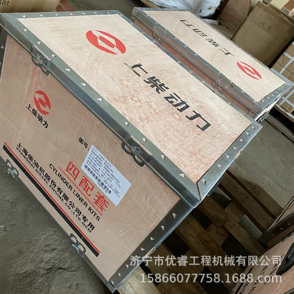 C6121四配套 110580005AL5021006604