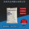 ABS Zhenjiang Qimei D-2400 medio anti-impacto para el hogar, artículos de uso diario, piezas de automóvil, tapa de tanque de agua
