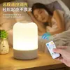 Luz de Noche LED Uso Nocturno para Dormir Recargable Enchufable Doble Propósito Lámpara de Mesa para Dormitorio Mesita de Noche Mesita de Noche Aprendizaje Lectura Venta al por Mayor