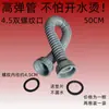 Venta al por mayor Tubo de alcantarillado de plástico con cabezal gris Tubo de drenaje de plástico Lavabo Lavabo Lavamanos Tubo telescópico Suministro de accesorios de drenaje