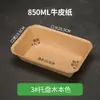 Bandejas de papel descartáveis biodegradáveis personalizáveis para frango frito, batatas fritas e lanches, com design de abertura superior e sem necessidade de dobrar, disponíveis para atacado