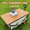 Mesa Plegable para Carrito de Camping al Aire Libre Mesa de Comedor de Camping Mesa de Carrito de Campamento Mesa Plegable tipo Roll-up Mesa para Remolque Pequeño