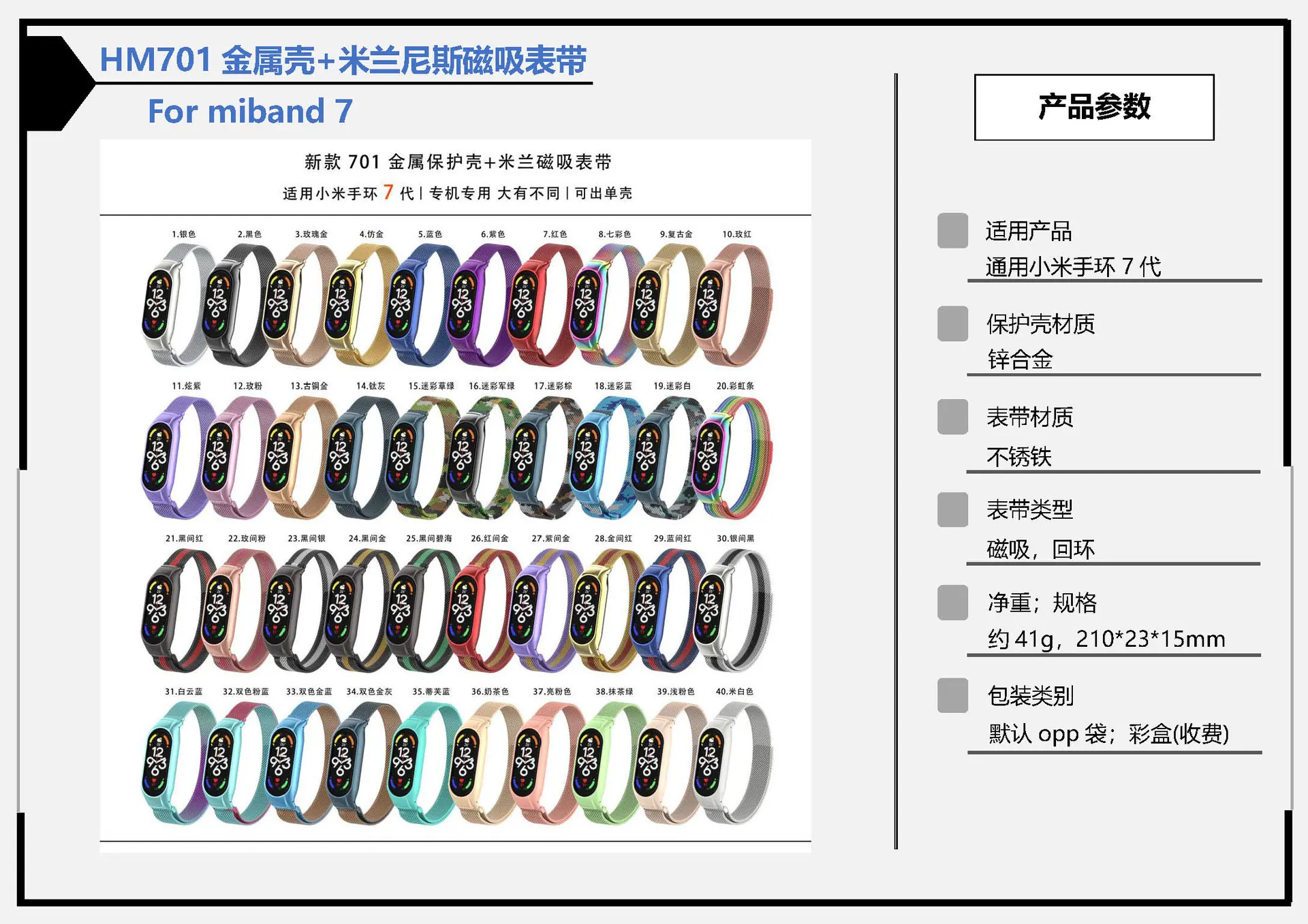 P02.701米兰.jpg