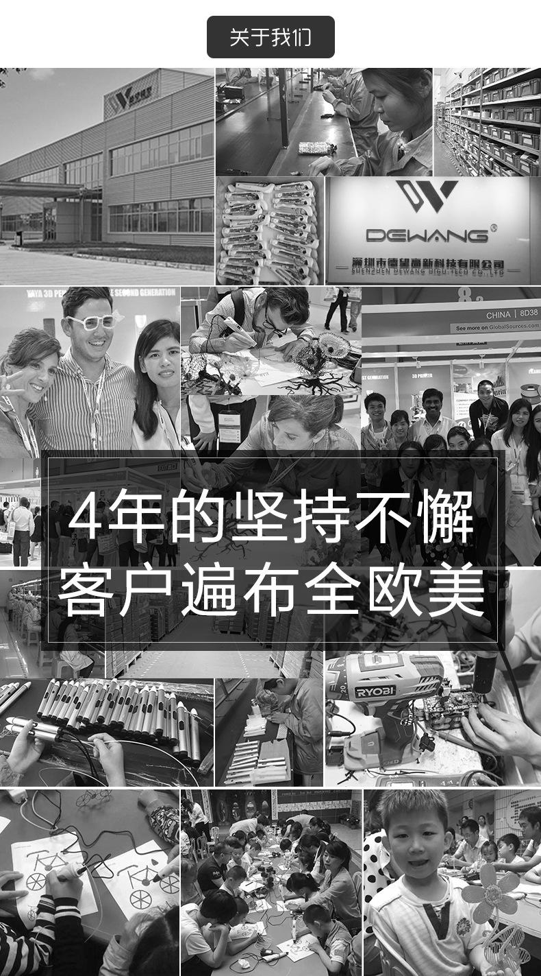 详情页_22