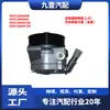 Adecuado para Ford Mondeo 10 Winning 2.0t Bomba de Dirección Asistida 9G913A696Db 9G913A696Dc