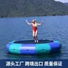 Trampolín de Agua Inflable para Exteriores Trampolín de Agua Elástico Espeso para Niños Juguete Flotante de Agua Fábrica