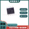 Chip IC Controlador de Gate Original Ir2101Strpbf Ir2101S Paquete Soic-8 Polo de Rejilla