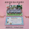 Certificado de Graduación de Jardín de Infancia para Niños, Álbum Conmemorativo de Graduación y Salida del Jardín de Infancia para Niños, Cubierta de Cuero, Logotipo, Emblema Escolar Lf