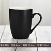 Taza Cerámica Colorida Publicitaria Casual Exportación Taza Cerámica Venta al por Mayor Logo Personalizado Letras Suministros de Hotel