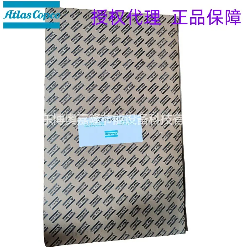 2230011309阿特拉斯空压机预防性保养包 (2)