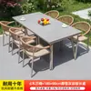 Mesas e Cadeiras de Madeira Plástica para Exterior Pátio Villa Rattan Jardim Terraço Liga de Alumínio Lazer ao Ar Livre Mesa e Cadeiras de Jantar Nórdicas para Exterior