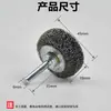 Escova de Arame para Pneus de Baixa Velocidade Pneumática Roda de Esmeril Cabeça de Esmeril para Reparo Térmico Esmerilhadeira Elétrica Escova de Arame Macia