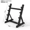 Rack de Halteres Pequeno de Três Camadas para Casa Rack de Armazenamento de Halteres Treinamento Três Camadas Academia Vertical Fixo Multifuncional Rack de Halteres