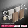 Estante para Toallas de Acero Inoxidable 304 con Ganchos, Barra para Toallas de Baño sin Taladro, Estante de Almacenamiento para Inodoro Montado en Pared