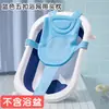 Red de Soporte para Baño de Bebé, Alfombrilla Flotante Antideslizante para Tina de Baño de Recién Nacidos, Soporte Universal, Gadget de Cama de Baño
