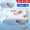 Toallitas Especiales para Limpieza de Manos y Boca de Bebé Toallitas Húmedas Caseras Engrosadas Niños Bebé Ampliadas Engrosadas Paquete Grande de Toallitas Húmedas