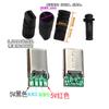 Base hembra USB 3.1 Tipo C con placa fija, interfaz de carga y datos, conector macho y hembra C, placa de prueba, inserción positiva y negativa a doble cara