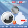 Adecuado para Apple Air Tag de Segunda Generación Rastreador Antiperdido Película de Hidrogel Mate Localizador Apple Película de Alta Definición de TPU