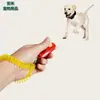 Dispositivo de entrenamiento para perros clicker con pulsera entrenamiento vocal para perros juguete para perros herramienta de entrenamiento para perros especificación suministros de juguetes para perros