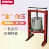 Pequeña Máquina Manual Doméstica de Prensado de Aceite para Hierro, Residuos de Manteca de Cerdo, Aceite de Chile, Extractor de Jugo de Frutas
