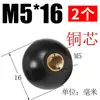M6M8M10M12M16 Mango de Bola de Baquelita Bola, Núcleo de Hierro Bola Redonda Roja, Bola de Plástico Negra, Mango de Joystick