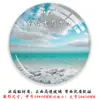 Souvenir de Qinghai Lago Jade Manantial Aikeng Carretera Nacional G215 Yadan de Agua Lago Salado Chalhan Imán para Nevera Turístico