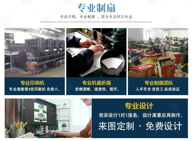 男扇详情_03.jpg