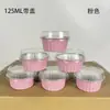 Taza de papel de aluminio resistente a altas temperaturas taza para hornear pastel de limosna pastel de nieve mei Niang taza para pudín molde para hornear de papel de aluminio 125ml