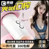 País de las Maravillas Sueño Sombra Avión Taza Vibración Pronunciación Doble Cabeza Doble Agujero Descompresor Masculino Productos Sexuales para Adultos Automático