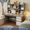 Mesa de computador, mesa de trabalho, estante, conjunto integrado, simples, moderno, quarto, escrivaninha, estudante, casa, mesa de estudo