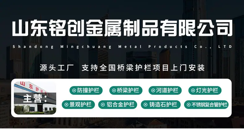 不锈钢护栏_01.jpg