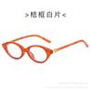 Gafas Lisas Ovaladas Retro Estilo Ojo de Gato Estilo Old Money Europeo y Americano Gafas Decorativas de Mujer para Miopía Graduadas Gafas Planas