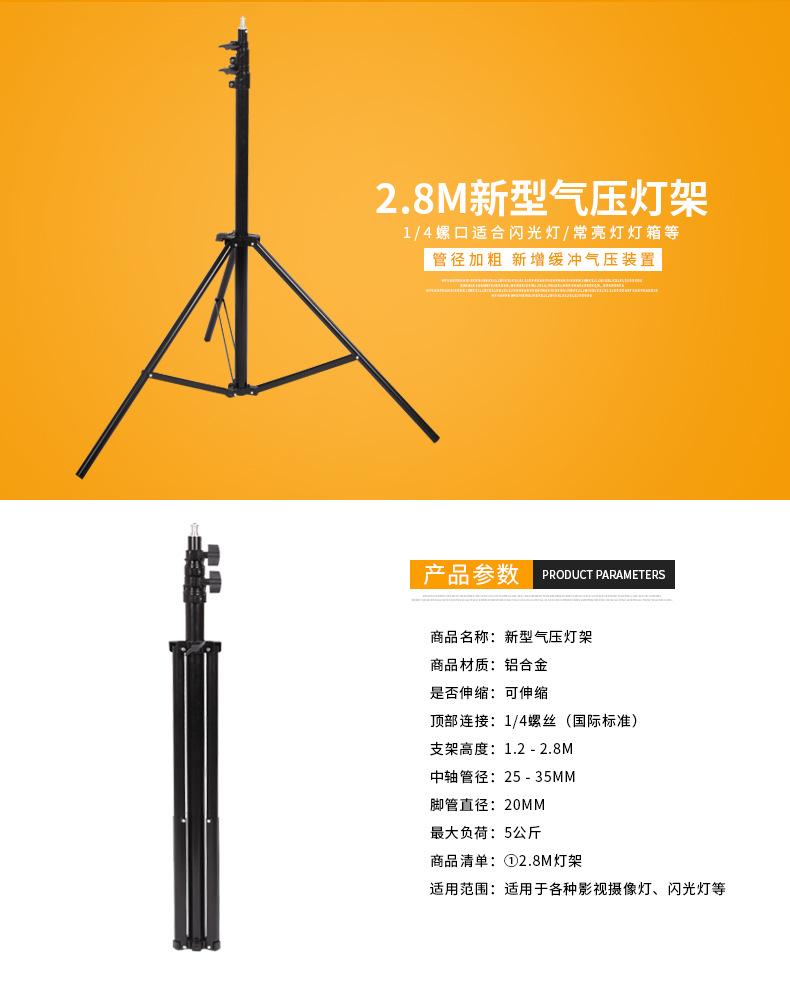 灯架_01.jpg
