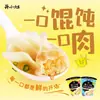 Sopa Azeda de Algas Marinhas e Camarão Wonton para Café da Manhã Instantâneo Wonton Copo de Macarrão Instantâneo Conveniente