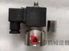 Válvula Solenoide RJG-01rjg-02 RJG-03 RJG-06 Normalmente Abierta Normalmente Cerrada Válvula Solenoide Válvula Solenoide de Acero Inoxidable