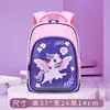 Nova Mochila Transparente para Escola Primária 2023 Primeira e Terceira Série Jardim de Infância Desenho Animado Mochila Fofa Mochila Infantil