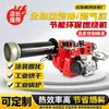 Quemador de doble combustible para gas y aceite, caldera de gasóleo y gas, gas licuado de petróleo, bajo en nitrógeno, metanol, quemador de aceite de llanta, cabezal de quemador
