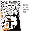 Pegatinas de Halloween Casa Embrujada Bruja Linterna de Calabaza Murciélago Pegatinas Estáticas de Doble Cara Pegatinas de Vidrio sin Adhesivo para Ventanas