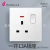 Nº 01 Tomada de Interruptor Padrão Britânico, Tomada de Interruptor Simples Estilo Britânico 13A, Painel de Tomada USB Multifuncional de Cinco Furos, Padrões Britânicos e Europeus