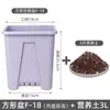 Vaso de Flor Quadrado Terceira Geração Coluna de Ar Espessada Respirável Controle de Raiz Vaso Qingshan para Uso Doméstico Vaso Grande de Plástico para Rosas e Hortênsias