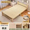 Cama Plegable Madera Maciza Cama Individual Oficina Descanso para Almuerzo Engrosada Uso en Casa No Requiere Instalación Cama Doble Habitación de Alquiler Cobertura Total Cama Pequeña