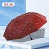 Paraguas Parasol Extra Grande para Tres Personas con Protección Solar Venta al por Mayor Paraguas Plegable Grande para Lluvia o Sol Paraguas Publicitario Personalización de Paraguas