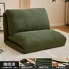 Cama Perezosa para Perros y Humanos, Sofá Plegable y Enorme, Adecuado para Acostarse y Dormir, Silla Sofá Tatami Individual para Balcón o Dormitorio