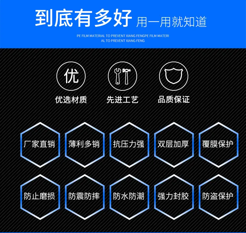 共挤膜详情_04.jpg