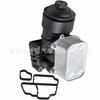 Conjunto base de filtro de aceite 03L 115 389 C adecuado para VW