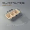 Caixa de Almoço Descartável de Polpa, Caixa de Bolo da Moda com Três Sabores, Caixa Bento Longa Estilo Japonês com Três Compartimentos, Caixa de Sobremesa de Três Peças